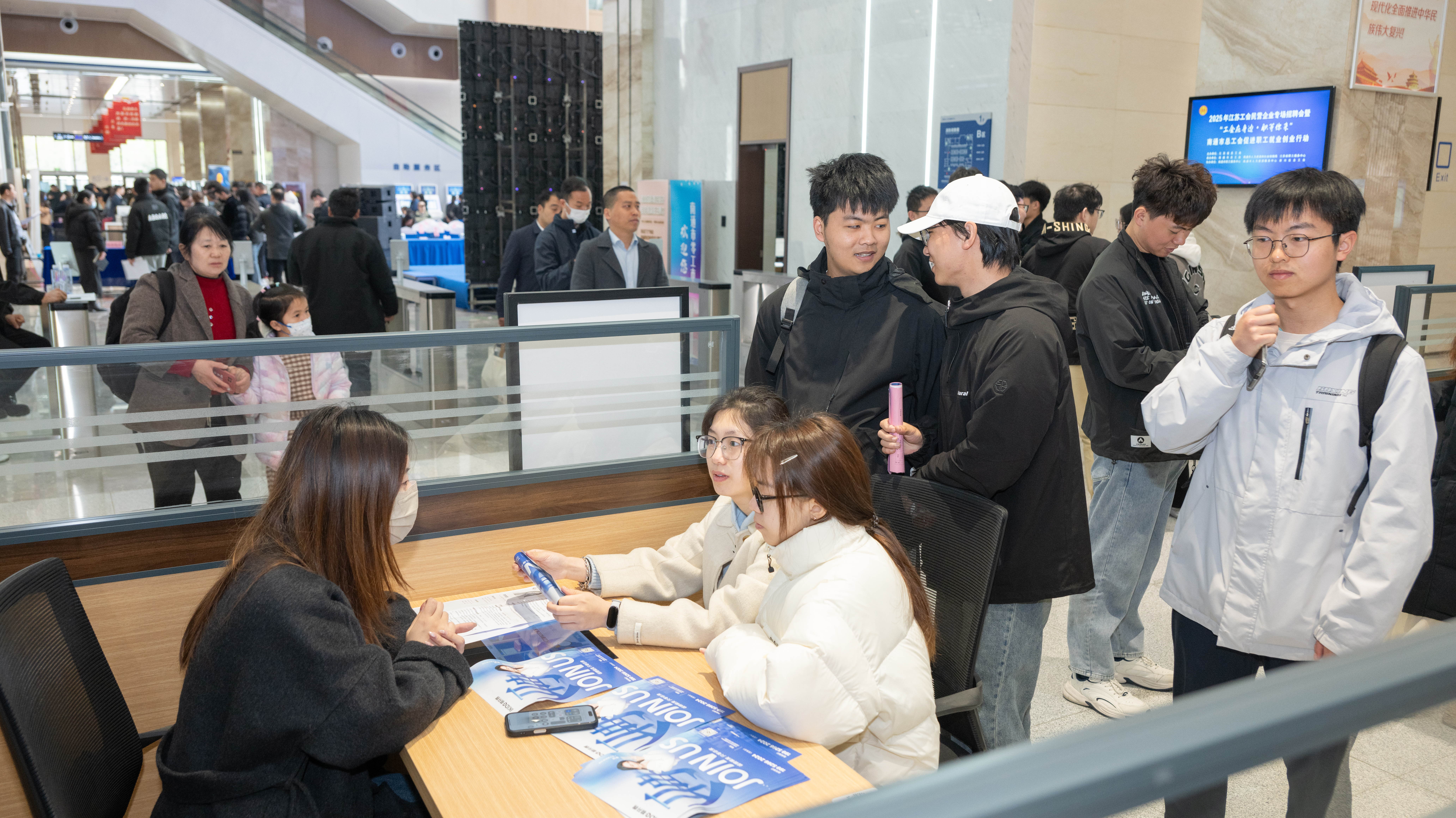 市舉辦江蘇工會民營企業(yè)專場招聘會，“云端+線下”雙線聯動163家民企攜5609個崗位納賢